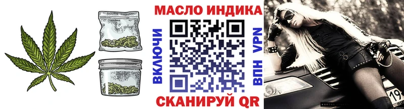 ТГК вейп  где купить наркоту  это состав  Стерлитамак 