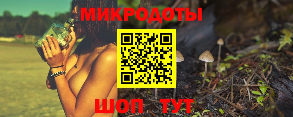Галлюциногенные грибы MAGIC MUSHROOMS Стерлитамак