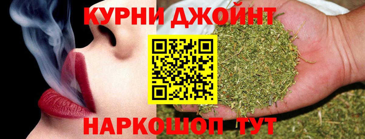 Бошки марихуана THC 21% Стерлитамак