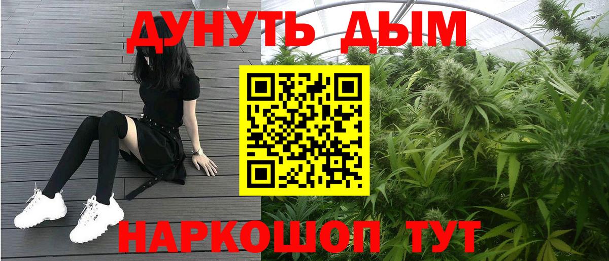 Бошки марихуана семена  Шишки марихуана Amnesia  Стерлитамак  Вход с VPN  Конопля Ganja 